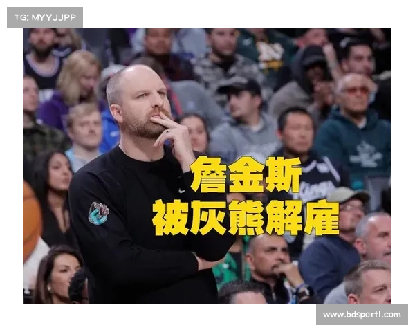 灰熊解雇詹金斯内幕揭秘 隐藏已久的矛盾与管理问题终究浮现 灰熊解雇詹金斯内幕揭秘 隐藏已久的矛盾与管理问题终究浮现