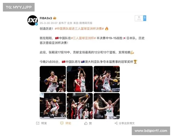 中国三人篮球男女队亚洲杯双双小组第一顺利晋级展现强劲实力 中国三人篮球男女队亚洲杯双双小组第一顺利晋级展现强劲实力