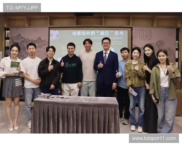 《中场对话》2025年度首场分享会成功举办 杭州新华书店见证精彩时刻 《中场对话》2025年度首场分享会成功举办 杭州新华书店见证精彩时刻