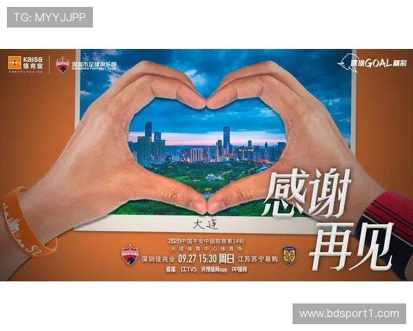 广东晒视频感谢球迷最佳第六人表达深情感谢感恩支持永远同行