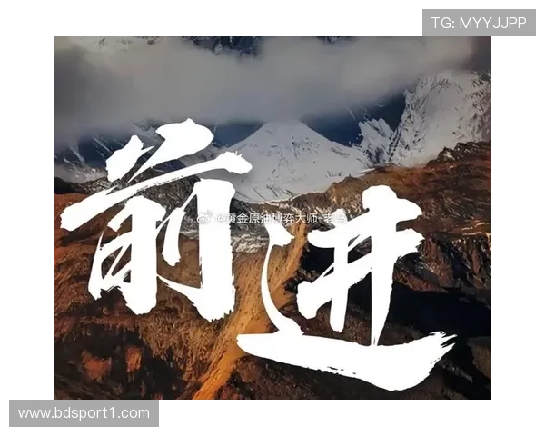 历经挫败不言退重整旗鼓再出发迎接新的胜局与风雨同行向更高远进 历经挫败不言退重整旗鼓再出发迎接新的胜局与风雨同行向更高远进