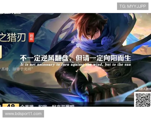 王者荣耀选手双手指天背后藏着泪水与坚持的感人故事